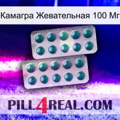 Камагра Жевательная 100 Мг dapoxetine2